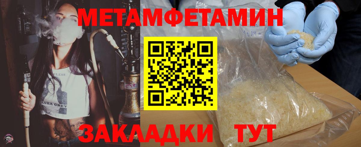 Amphetamine 98% Дюртюли