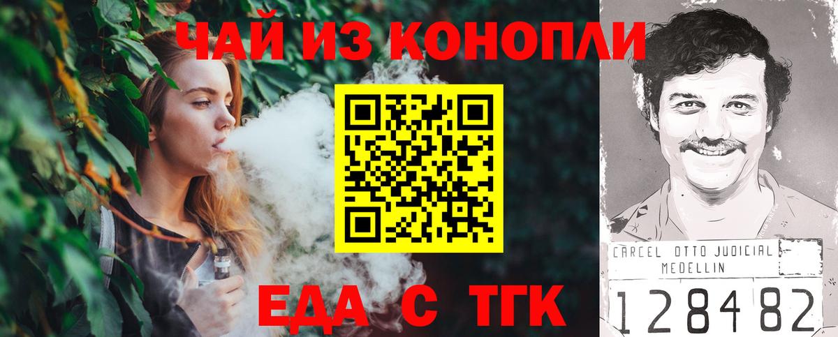 Canna-Cookies марихуана  Вход с VPN  Дюртюли 