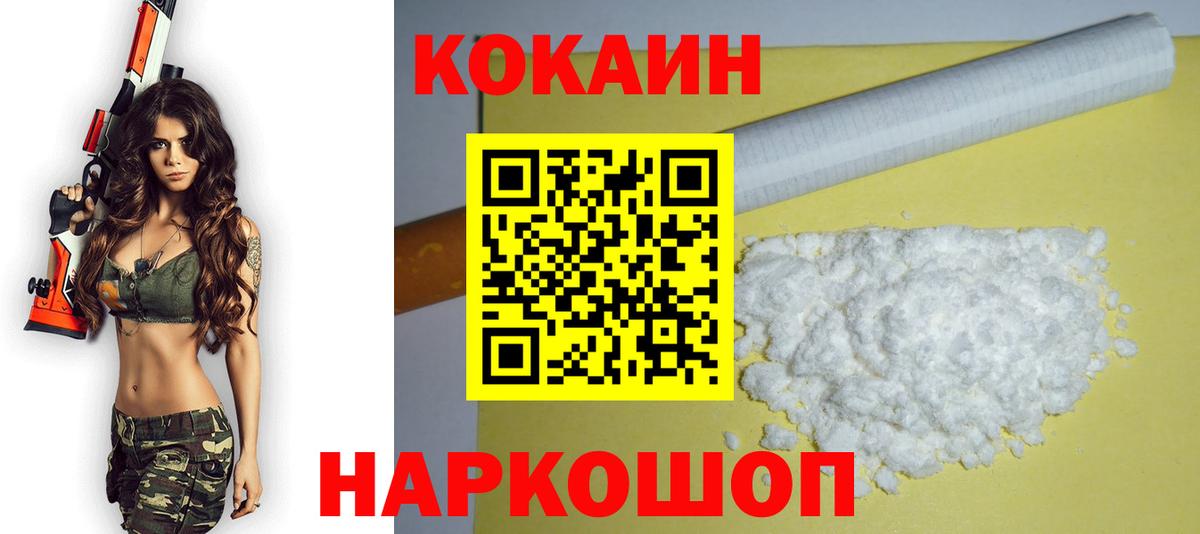 Дюртюли  КОКАИН FishScale  хочу   Кокаин Fish Scale  Вход с VPN 