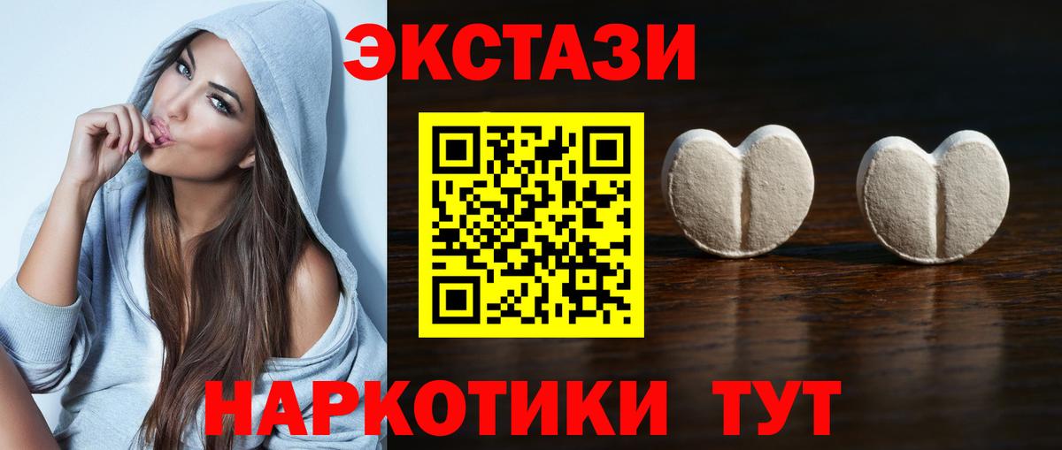 Дюртюли  Экстази Punisher  Вход с VPN 