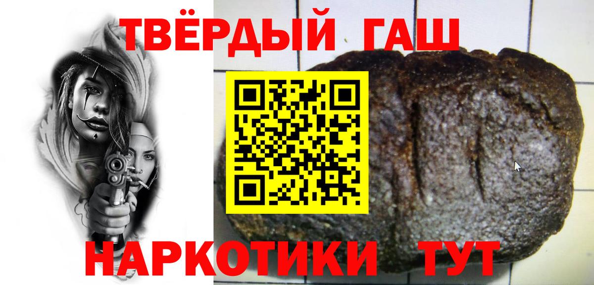 Гашиш VHQ Дюртюли