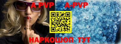 тгк Ипатово