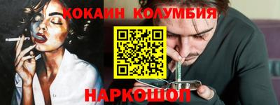 тгк Ипатово