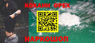 хмурый Ирбит
