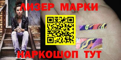 тгк Ипатово