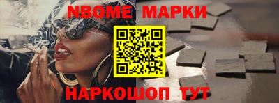 тгк Ипатово
