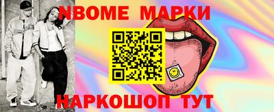 хмурый Ирбит