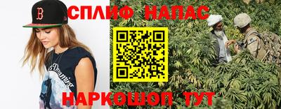 тгк Ипатово