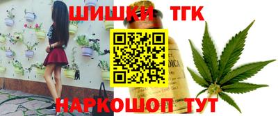 тгк Ипатово