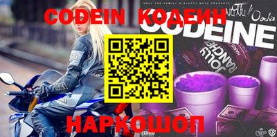 тгк Ипатово