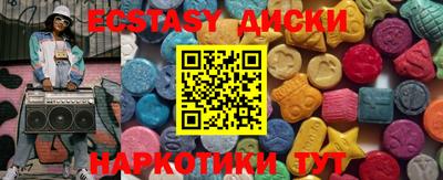 хмурый Ирбит