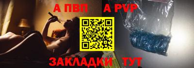 тгк Ипатово