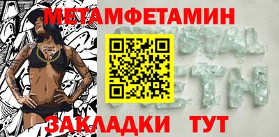 тгк Ипатово