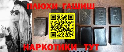 тгк Ипатово
