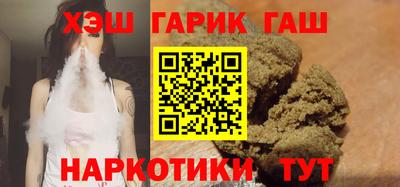 тгк Ипатово