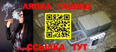 тгк Ипатово