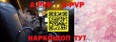 тгк Ипатово