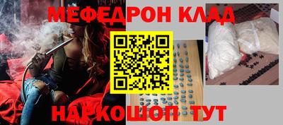 тгк Ипатово