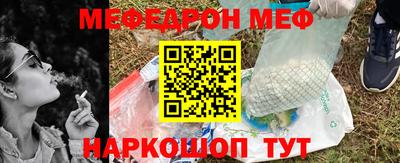 тгк Ипатово