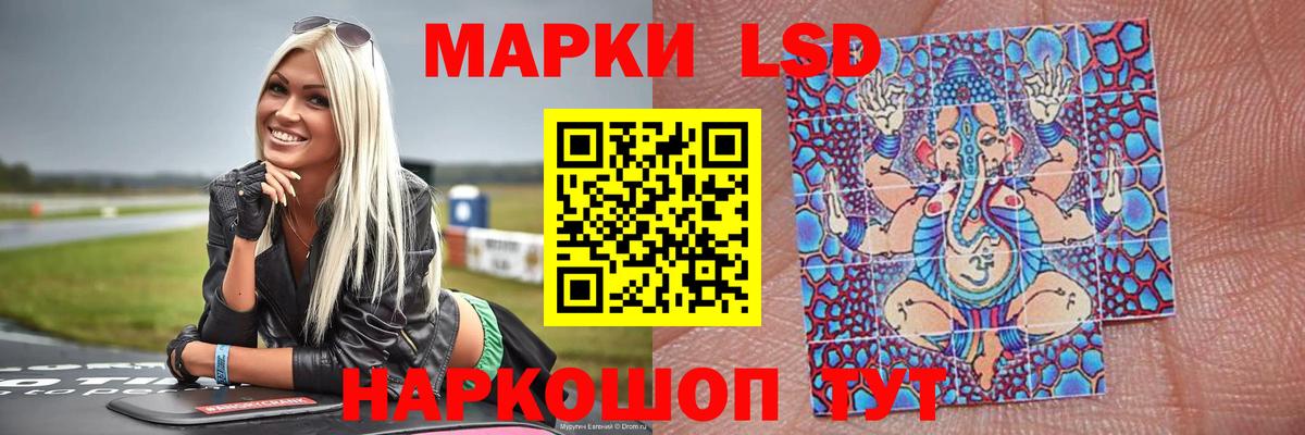 Лсд 25 экстази  ЛСД экстази кислота  Вход с VPN  Дюртюли 