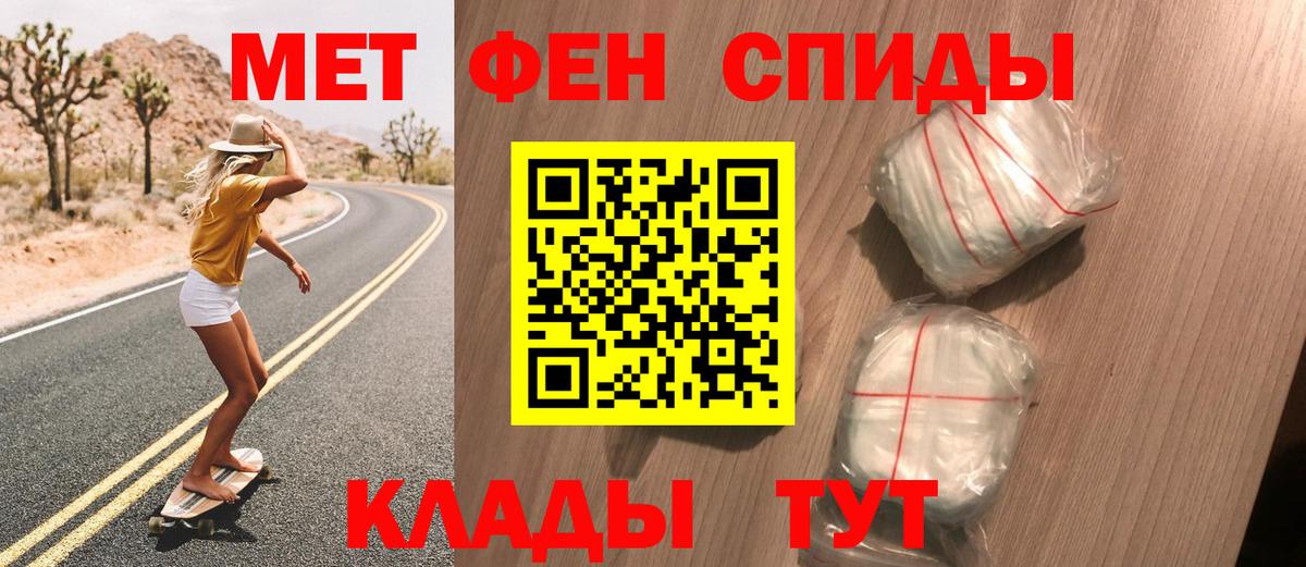 МЕТАМФЕТАМИН винт Дюртюли