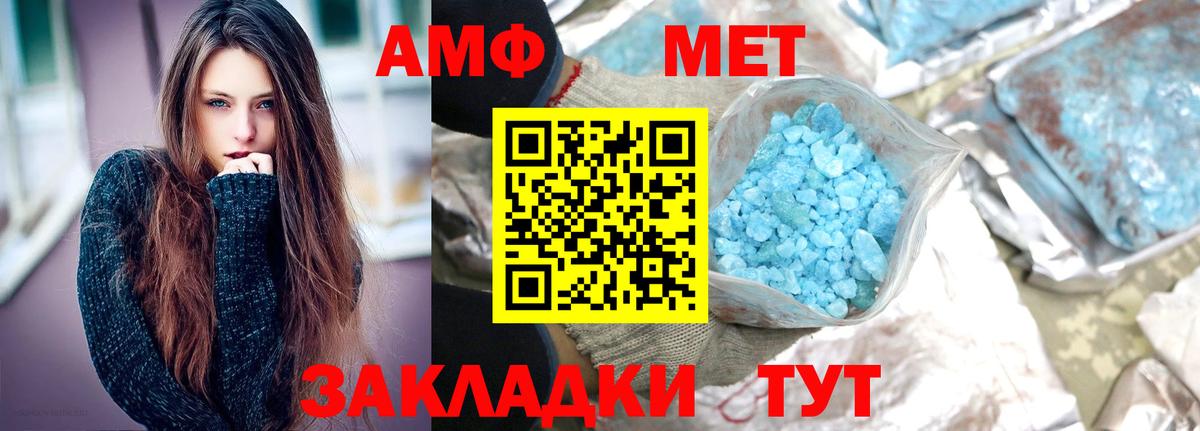 Первитин винт  Вход с VPN  Дюртюли 