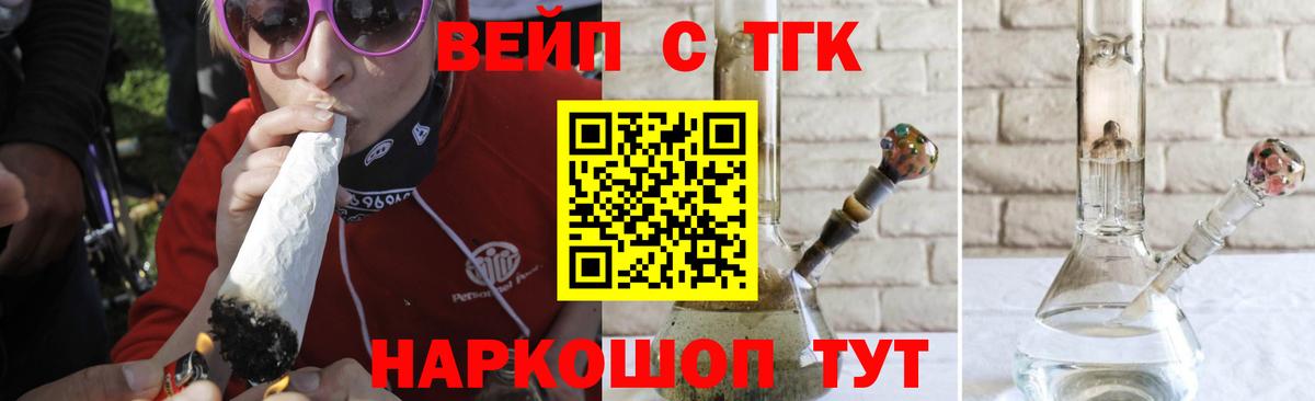 Дюртюли  ТГК жижа  Вход с VPN 